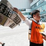 Trump says Japan will invest $550 billion in US at his direction. It may not be a sure thing